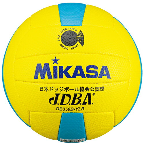 【ネーム加工可】ミカサ MIKASA ドッジボール （ドッヂボール） シニア用 約380g 検定球 DB350B-YLB