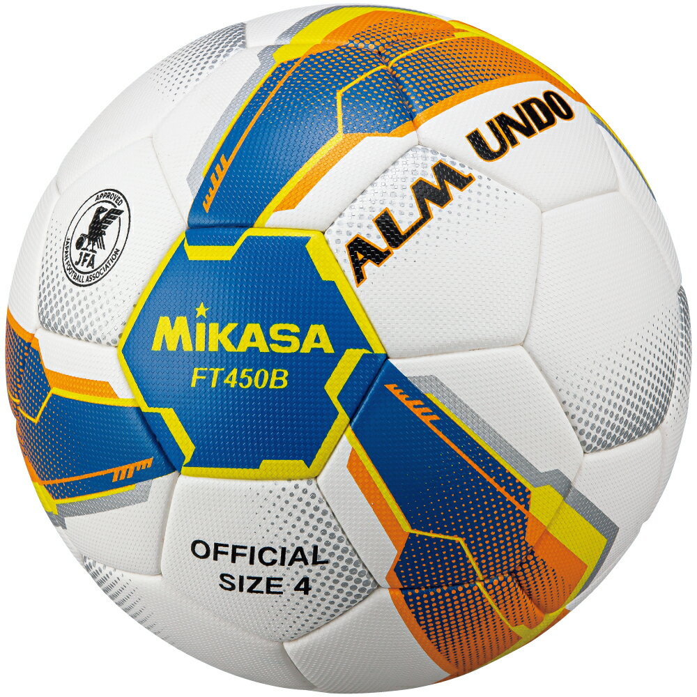 【ネーム加工可】ミカサ MIKASA サッカーボール 4号球 張り・人工皮革 ALMUNDO ブルー／イエロー 小学生用 検定球 FT450B-BLY