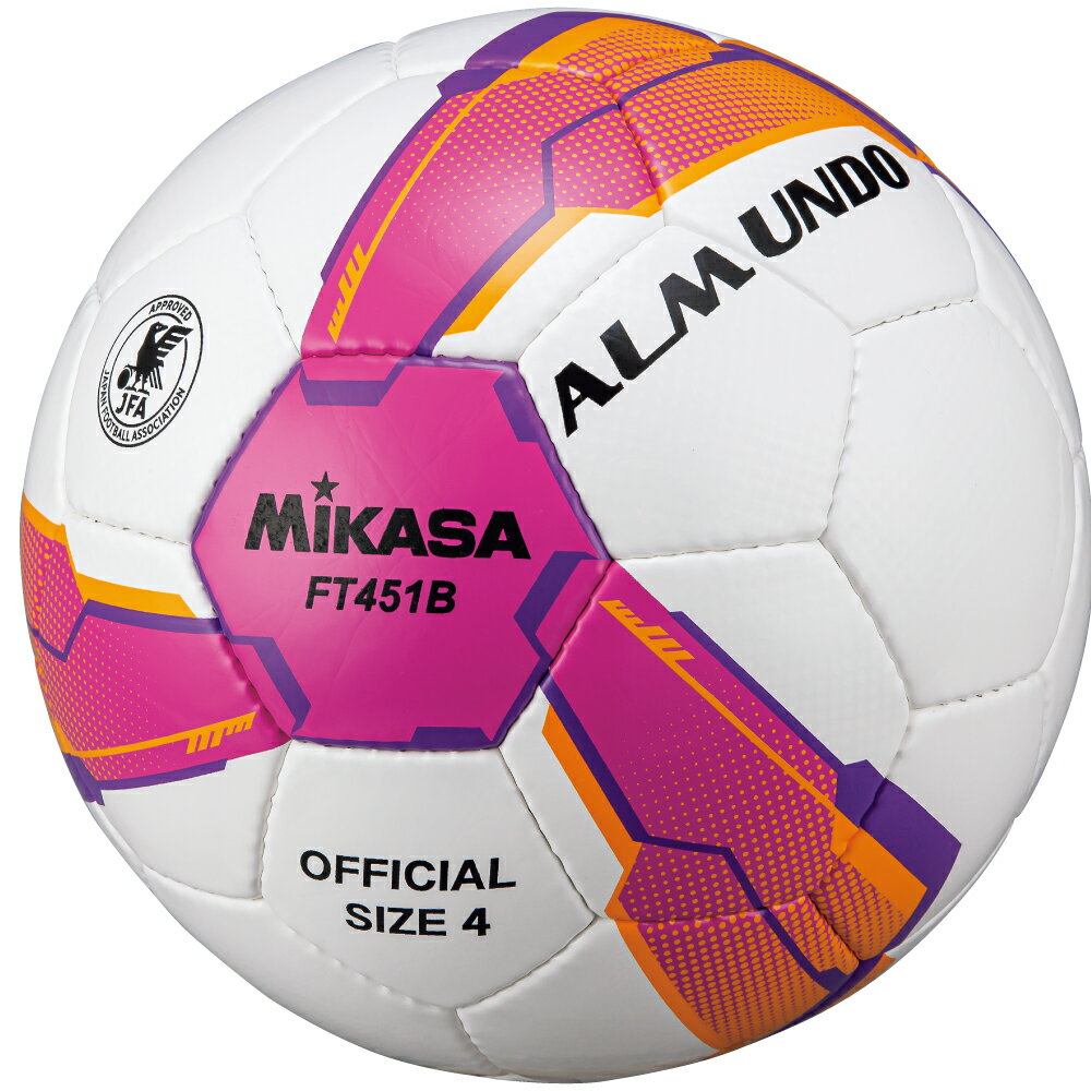 サッカーボール（ジュニア） 【ネーム加工可】ミカサ MIKASA サッカーボール 4号球 手縫い・人工皮革 ALMUNDO ピンク／バイオレット 小学生用 検定球 FT451B-PV