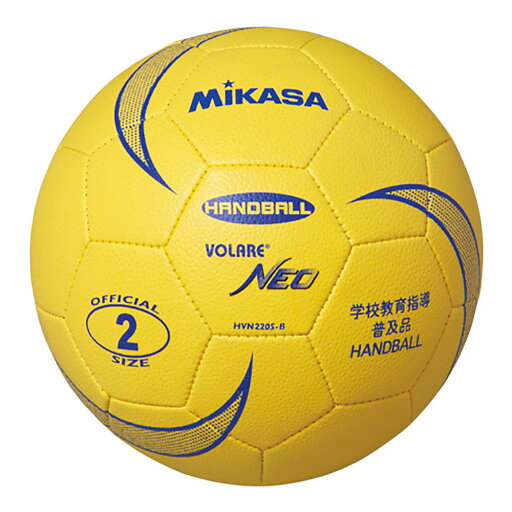 【ネーム加工可】ミカサ MIKASA ソフトハンドボール2号 180g 学校教育指導普及品 HVN220S-B 【ネーム加工可】ミカサ MIKASA ソフトハンドボール2号 180g 学校教育指導普及品 HVN220S-B