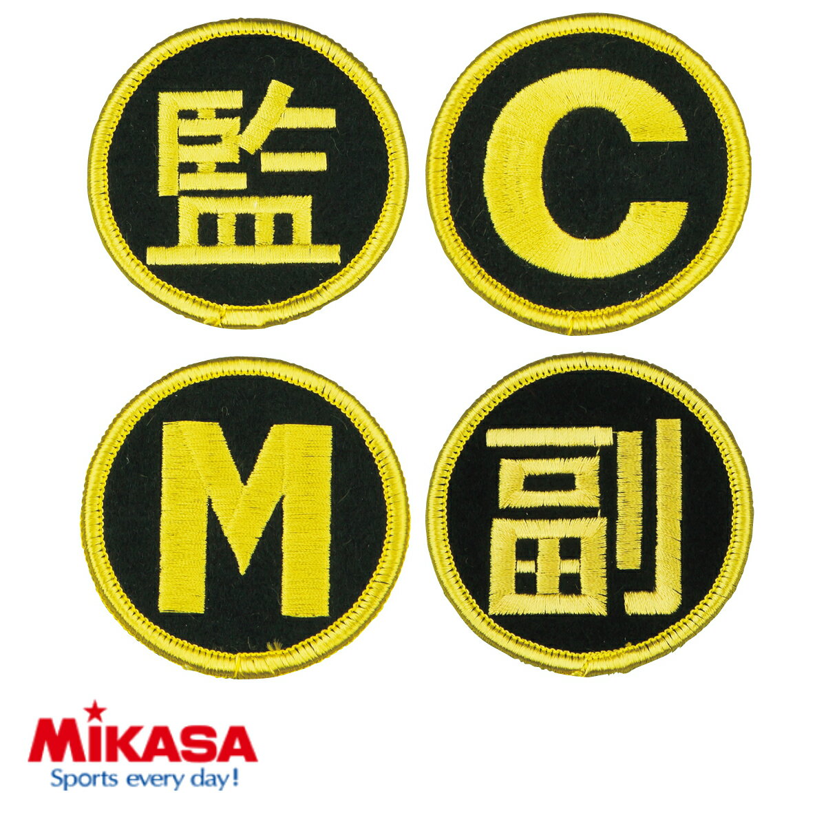 ミカサ MIKASA バレーボールマーク 単品 ブラック・ゴールド KMGK(監) KMGC(C) KMGM(M) KMGF(副)