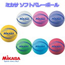 ミカサ MIKASA ソフトバレーボール 検定球 一般・大学・高校・中学校用 7色 黄・白・ピンク・紫・緑・青・赤 円周約78cm 重量約210g MSN78-Y MSN78-W MSN78-P MSN78-V MSN78-G MSN78-BL MSN78-R 1