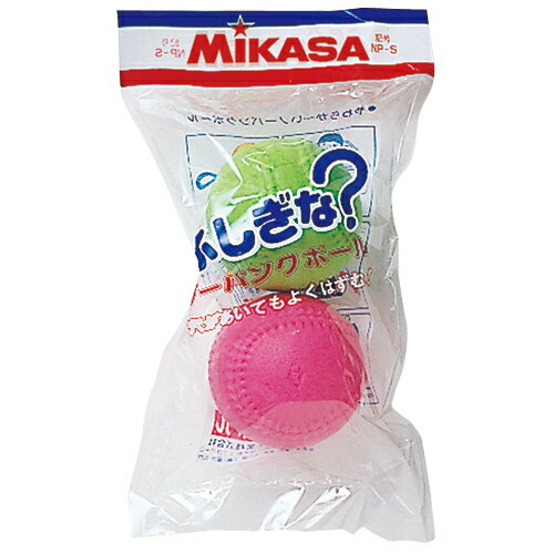 ߥ MIKASA Ρѥ󥯥ܡ EVA(ü쥹ݥ) 2ĥå ꡼󡿥ԥ ľ7cm 30g NP-S