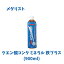 熱中症予防 飲み物の画像