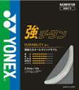 ヨネックス YONEX バドミントン ロール ガット ストリング 強チタン BG65T-2 011 ホワイト 200m