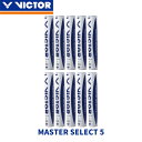 ビクター VICTOR MASTER SELECT 5 マスターセレクト5 バドミントン 水鳥羽根 水鳥シャトル シャトル 10ダース(120球) 練習球 耐久...