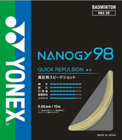 ヨネックス YONEX　バドミントン　ロール ガット ストリング　NANOGY 98 ナノジー　NBG98-2　シルバーグレー 024 コスミックゴールド 5..