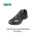 【在庫品】ヨネックス YONEX パワークッションエアラスZワイド 限定カラー ダークグレー 日本バドミントン協会審査合格品 バドミントンシューズ ユニセックス...