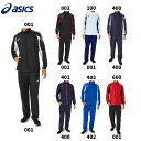 アシックス ASICS 裏トリコットブレーカージャケット 裏トリコットブレーカー TEAM C WINDREAKER JACKET PANT ウィンドブレーカー 上下セット セットアップ スポーツ チームウェア アウター 反射シート 男女兼用 全7カラー XS～4XL ポリエステル100％ 2031D535 2031D536