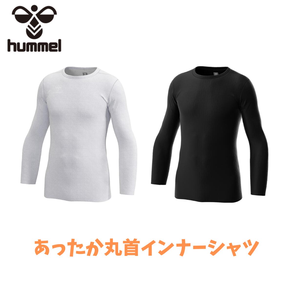 【※送料無料　メール便発送】ヒュンメル hummel あったか丸首インナーシャツ アンダーシャツ 長袖丸首 サッカー フットサル ハンドボール メンズ 大人 ウェア ブラック ホワイト 裏起毛 保温 吸汗速乾 制電 ストレッチ 抗菌 HAP5157C 90 10