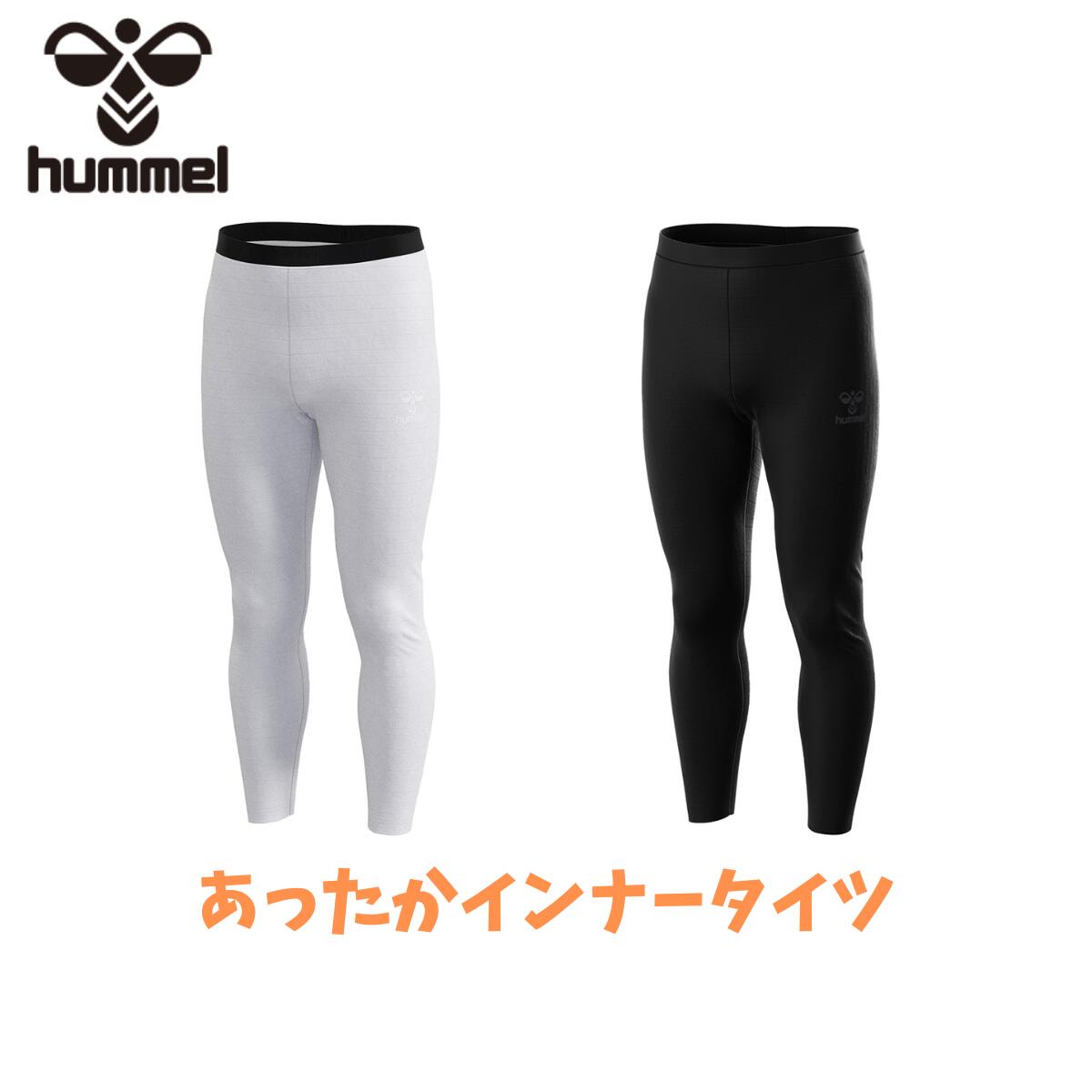 ヒュンメル ウィンドブレーカー メンズ 【※送料無料　メール便発送】ヒュンメル hummel あったかインナータイツ コンプレッション サッカー フットサル ハンドボール メンズ 大人 ブラック ホワイト 裏起毛 保温 吸汗速乾 制電 ストレッチ 抗菌 HAP6041 90 10