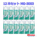 ミカサ MIKASA コールドスプレー 420ml 12本セット MG-3003