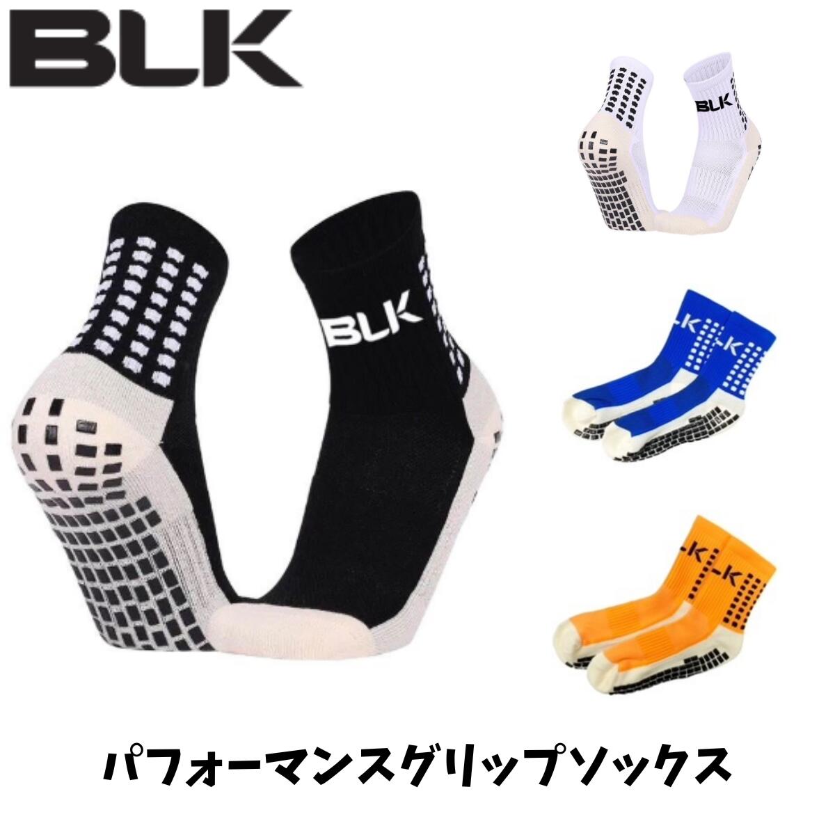 【メール便発送】BLK パフォーマンスグリップソックス ラグビー ストッキング フリーサイズ 25～29cm 1組セット 練習用 試合用 疲労軽減 ホワイト ブラック ブルー オレンジ BJ24PGS-x