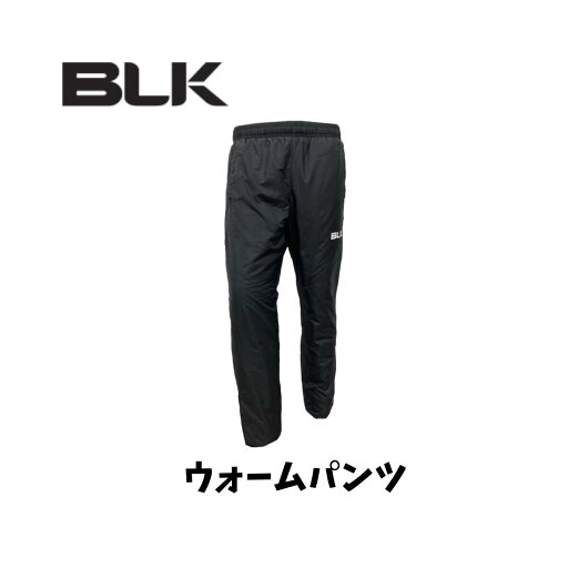 BLK ウォームパンツ ウォーマーパンツ 中綿入り アウター 裏起毛 保温性 S~7XL スポーツ ラグビー 練習 移動着 ブラック BJ-AF222M3404 BLK ウォームパンツ ウォーマーパンツ 中綿入り アウター 裏起毛 保温性 S~7XL スポーツ ラグビー 練習 移動着 ブラック BJ-AF222M3404