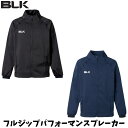 【メール便発送】BLK フルジップパフォーマンスブレーカー ラグビー ウィンドブレーカーシャツ トップス 練習 移動着 ブラック ネイビー BK NV S~7XL BJ24FZPB