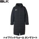 【在庫品】BLK ハイブリットウォーム ロングコート 中綿入り ベンチコート アウター ポケット付き 保温 スポーツ ラグビー 練習 移動着 ブラック BJ24...