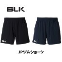 【メール便発送】BLK JPジムショーツ ショートパンツ ナイロン スパンデックス 伸縮性 スポーツ ラグビー ウォームアップ 練習 移動着 ブラック ネイビー...