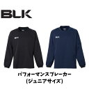 NEW【メール便発送】BLK パフォーマンスブレーカー ジュニアサイズ ラグビー ウィンドブレーカーシャツ トップス 練習 移動着 ブラック ネイビー 120c...
