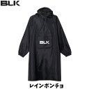 【メール便発送】BLK レインポンチョ フリーサイズ ポーチ付き ポケット付き 雨天 雨除け スポーツ スポーツ観戦 ラグビー 練習 移動着 ブラック BJ24RRPBK
