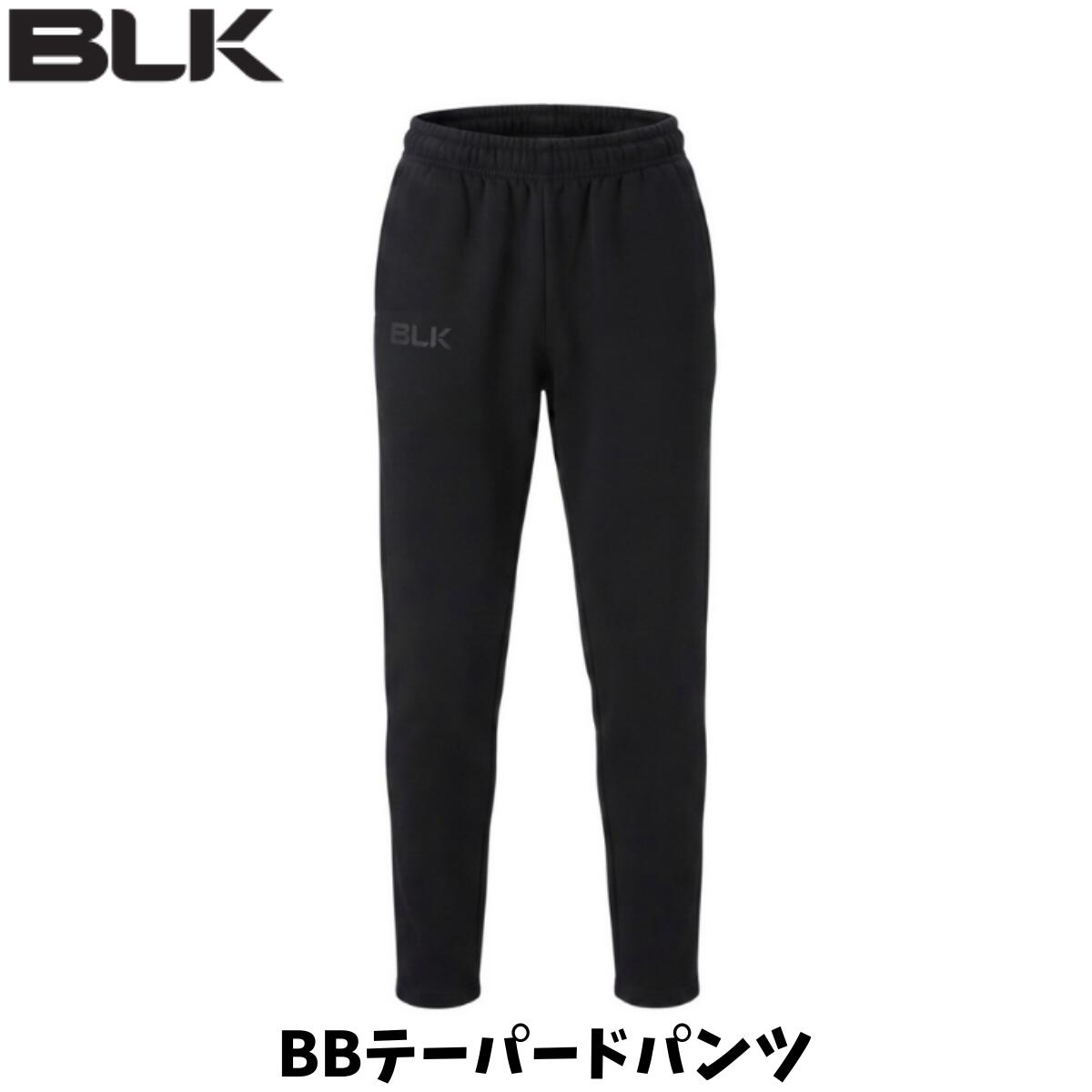 BLK BBテーパードパンツ 綿100％ アウター スポーツ ラグビー ウォームアップ 練習 移動着 トレーニング ブラック BJ25BBTPBK