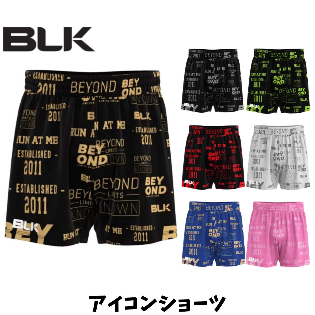 【メール便発送】BLK アイコンショーツ ハーフパンツ トレーニングパンツ ストレッチ素材 スポーツ ラグビー ウォームアップ 練習 移動着 全7色 BJ25I...