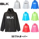 【メール便発送】BLK SSプルオーバー パーカー ブレーカー ピステ ポリエステル100% アウター スポーツ ラグビー トレーニング ウォームアップ 練習 移動着 全8色 BJ25SSPO