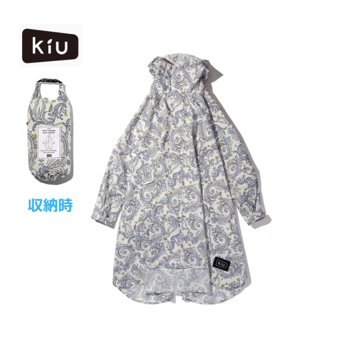 LE KiU [hp[eB[ KiU NEW STANDARD RAIN PONCHO j[X^_[h C|` CR[g jZbNX  ϋv h J[yCY[ K163-222-R