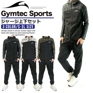 メンズ ジャージ 上下セット スポーツウェア (2719)【 GYMTEC 】 トレーニングウェア ランニングウェア セットアップ 【3color】 上下 おしゃれ 長袖 大きいサイズ パーカー パンツ 冬