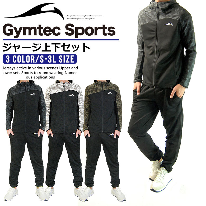 メンズ スポーツウェア 細身さん向けおすすめランキング キテミヨ Kitemiyo