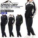 【4月20日23:59まで/ポイント5倍】 セットアップ ジャージ 上下 セット レディース (2720-SCL)【 吸汗速乾 】 スポーツウェア ランニングウ...