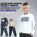 子供 ロンT 長袖 Tシャツ キッズ ジュニア 男の子 女の子 スポーツウェア (N41-00D) ルームウェア 部屋着 プリント カットソー 子供服 ボーイズ ガールズ ベビー 110 120 130 140 150 160 春 夏