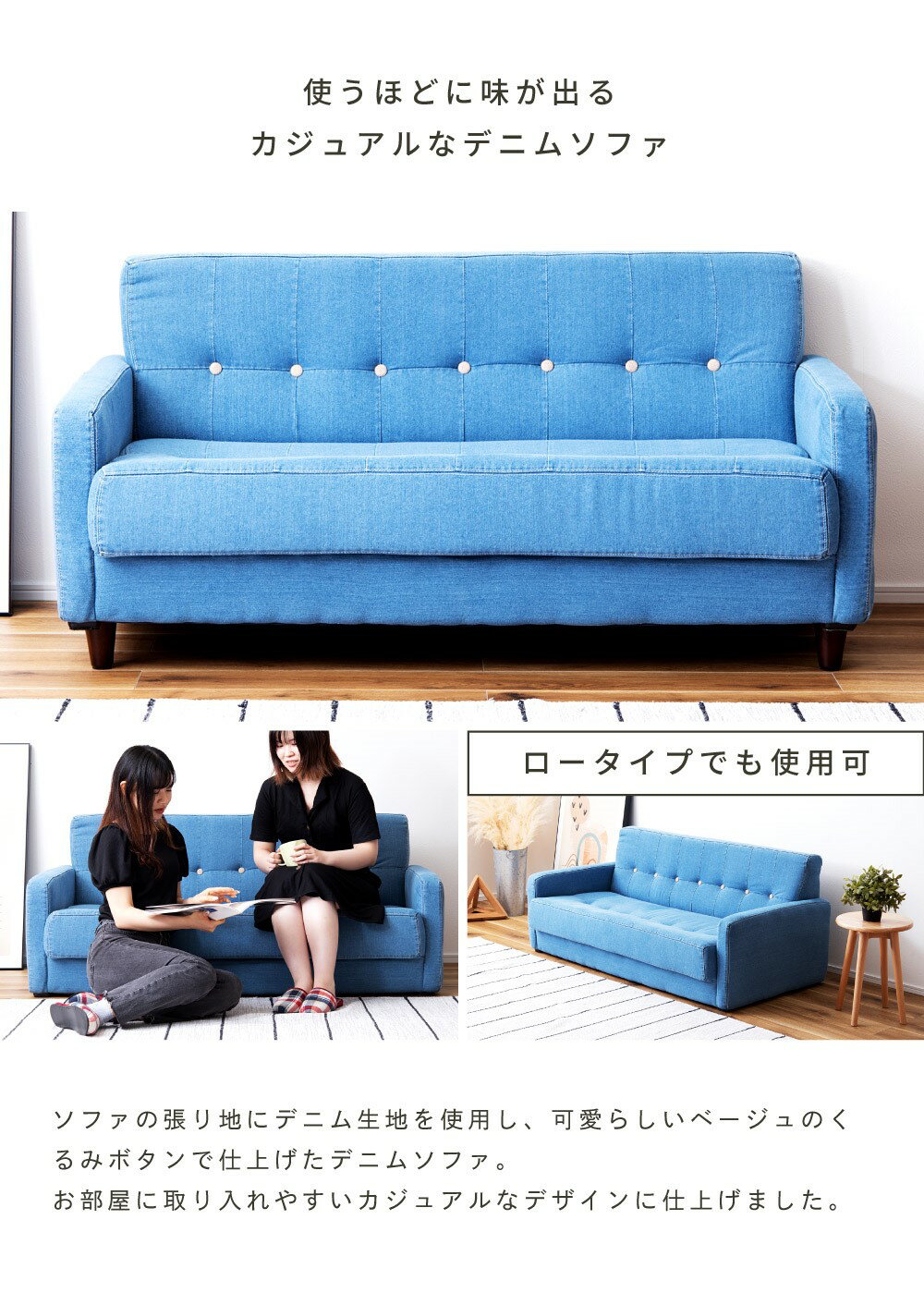 ソファ ソファー 2人掛け 二人掛け 一人暮らし おしゃれ かわいい ゆったり デニム...