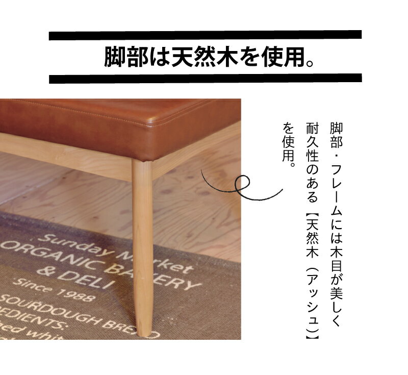 2人用 ソファ 2P カフェ リビング ダイニング キッチン 食卓 北欧 天然木 アッシュ 木製 合皮 ブラウン グレー おしゃれ 新生活 [3]