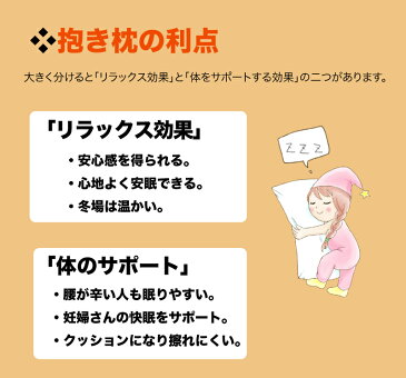 枕 肩こり いびき 抱き枕 妊婦 低反発 日本製 抱きまくら ロング枕 ロングまくら 低反発枕 ウレタン【メーカー直送 代引き不可】
