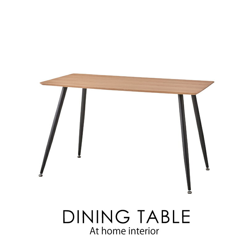 【エントリーでP7倍！】 ダイニングテーブル 120cm 食卓机 テーブル スチール 木製ル おしゃれ 新生活 父の日