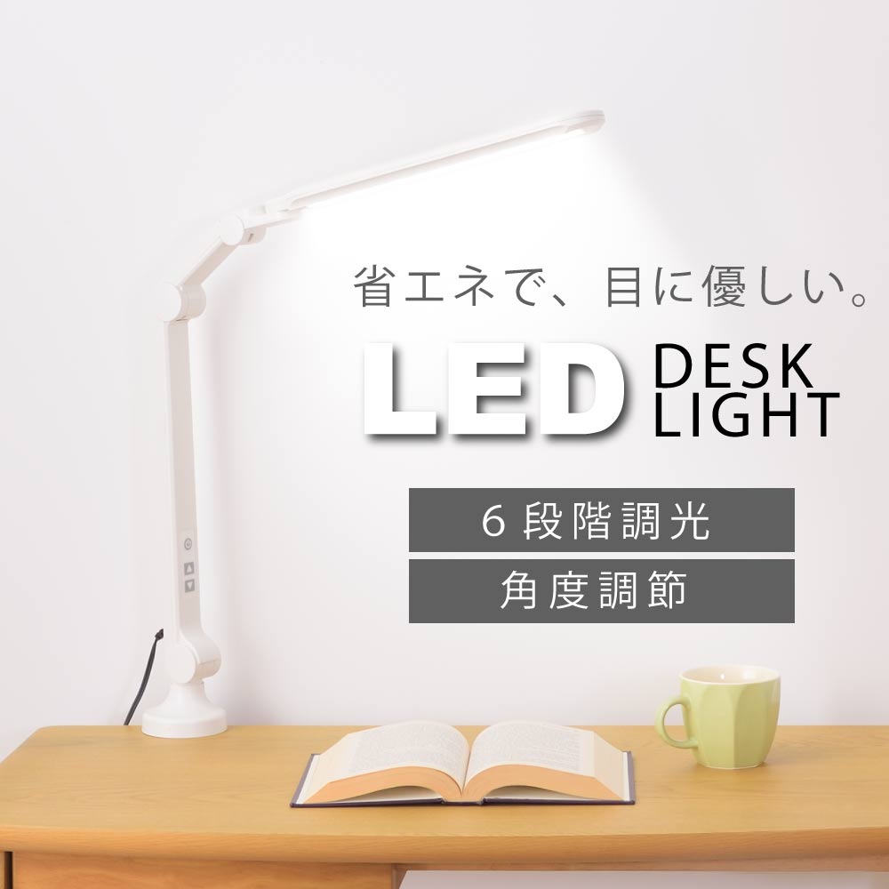 【エントリーでP7倍！】 LEDライト 