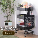 【週末クーポン配布中】ワゴン キャスター付き スリムワゴン 隙間収納 キッチン収納 ブラック ホワイト 3段 三段 カゴ おしゃれ【こたつ 半額も セール開催中】