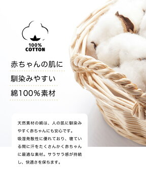 【布団 セット セール】敷パッド 70×120 お昼寝布団用敷パッド こども用 幼児 保育園 洗える キッズ布団 子供布団 コットン 洗える 贈り物 はいはい期 お昼寝 赤ちゃん用寝具 寝具 おしゃれ 新生活