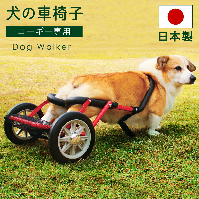 楽天市場】車椅子用クッション(お出かけ・お散歩グッズ|犬用品 楽天市場】車椅子用クッション(お出かけ・お散歩グッズ|犬用品