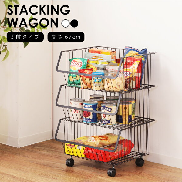 かご バスケット 積み重ね みんな探してる人気モノ かご バスケット 積み重ね インテリア 寝具 収納 かご バスケット 積み重ね みんな探してる人気モノ かご バスケット 積み重ね インテリア 寝具 収納