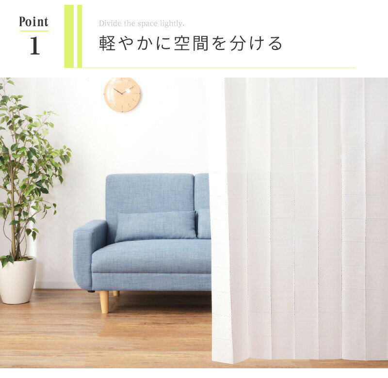 間仕切り カーテン つっぱり のれん 幅100cm 丈250cm 暖簾 おしゃれ ロング 可愛い...