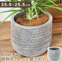 \ 10%OFFクーポンすぐ使える / プランター おしゃれ 円形 酸化マグネシウム 室内 屋内 25.5cm 22cm 高さ22 6号 六号 植木鉢 鉢植え ...