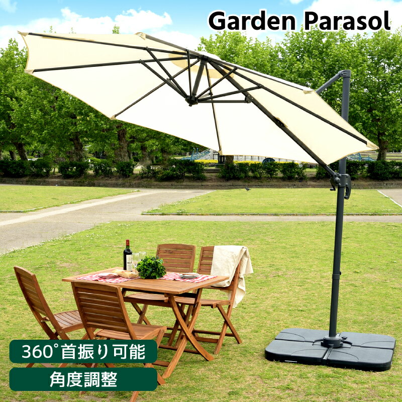 �����ǥ�ѥ饽�� �緿 �����դ� ��Ω�� UV���å� �ޤꤿ���� ľ����3m �ϥ󥮥� �١����դ� �ߤ겼�� ��ž�� ����Ĵ�� ���󥷥����� ������� �����ȥɥ� �� �׸� ������ ���褱 �٥��� �ƥ饹 ���ե� ���꡼�� ������ʸ��