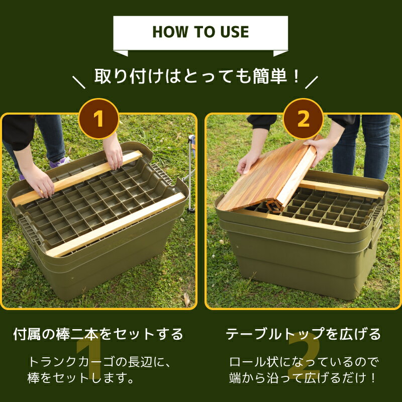 【アウトドア キャンプ セール】テーブルトップ 容量30L キャンプ アウトドア トランクカーゴ ピクニック ソロキャン ベランピング 収納バッグ付き コンパクト 簡易テーブル おしゃれ 新生活通販格安セール情報 楽天 通販