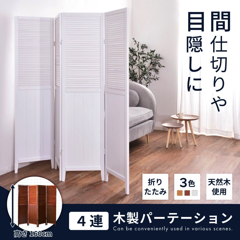 �ѡ��ơ������ ������� ��Ω �ֻ��ڤ� 4Ϣ ��Ω�� ��Ω �Ĥ����� ���� ŷ���� �ѥ��� �ܱ��� 160cm �⤵160 �������� ����� ����Ź ����ƥꥢ ���å� �ޤꤿ���� �ޤ���� ���ե��� ��Ǽ ���� ���ڤ� �� �֥饦�� �ʥ����� �١����� ������