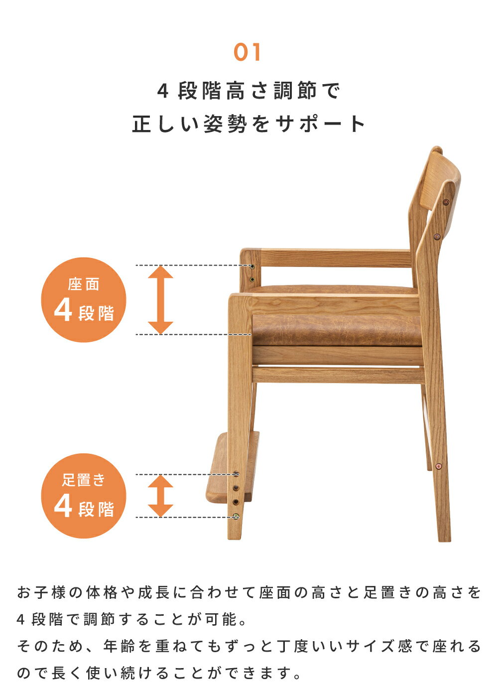 キッズチェア ベビーチェア ハイチェア キッズ ベビー 子供 木製 天然木 合皮 レザ...