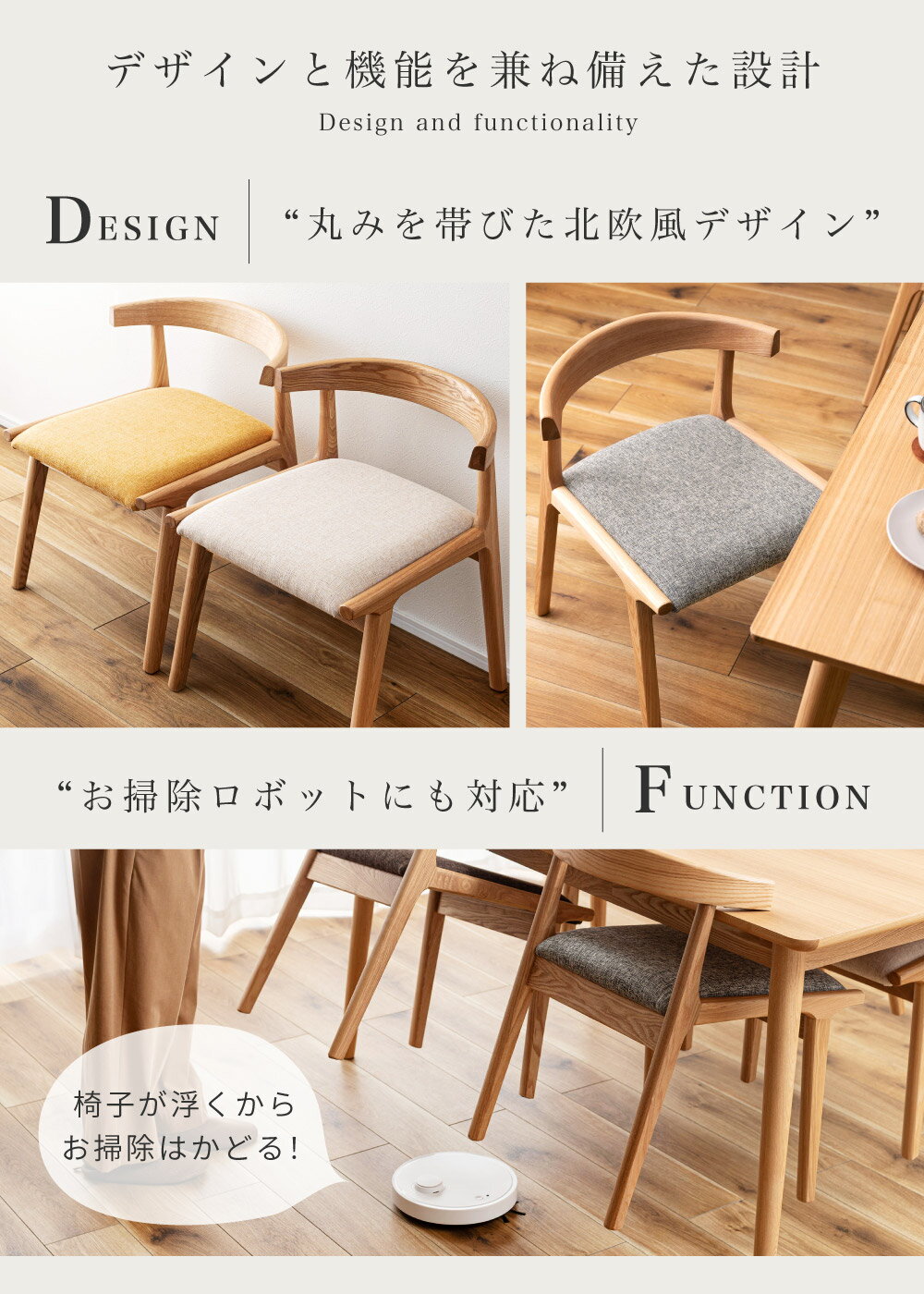 ダイニングチェア 1脚 2脚セット 4脚セット 木製 低め 北欧 肘付き クッション 座...