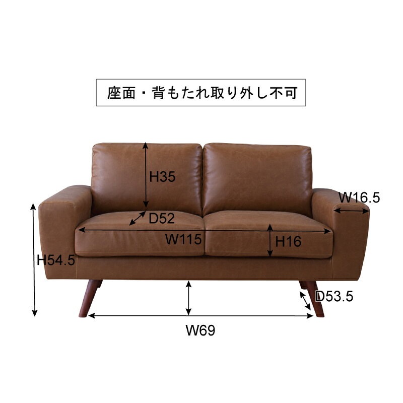 【開梱設置】ソファ ソファー 2人掛け 3人掛け sofa レザー 肘あり 肘付き 幅150 ...