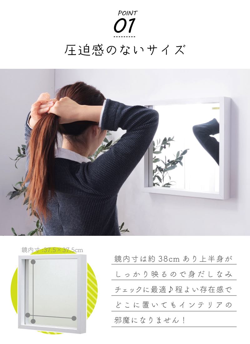 壁掛け ミラー 軽量 軽い アジアン ホワイト スリム 壁掛けミラー 大型 玄関 かわいい トイレ 飛散防止 ボックス 正方形 ウォールミラー ドレッサー 姿見 ネジ ピン 賃貸 推し活 ウォルナット ウォールナット ブラウン 茶色 おしゃれ 東谷 父の日 [3]
