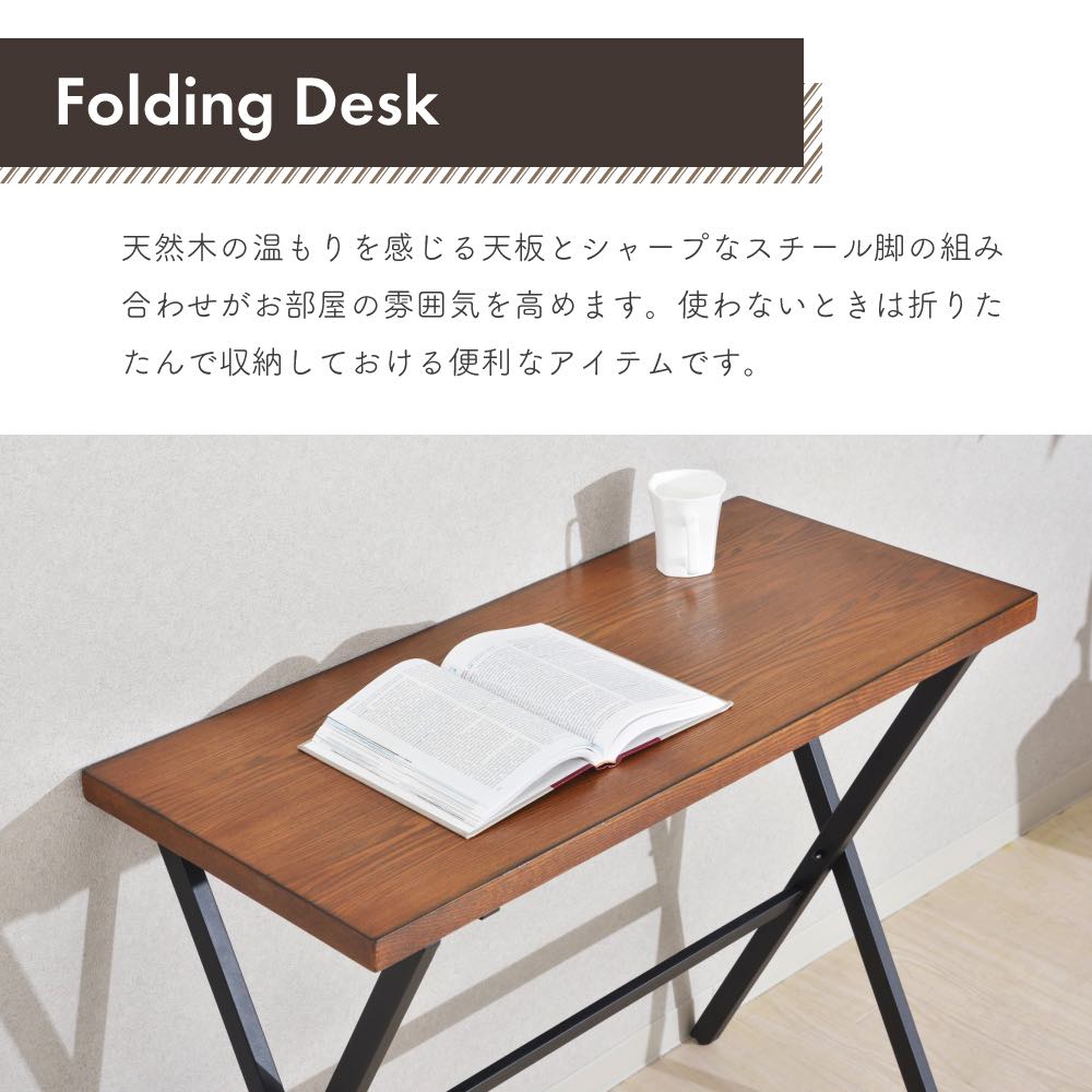＼ レビュー特典あり★ / デスク パソコンデスク 折りたたみ PCデスク 机 作業台 在宅勤務 テレワーク リモートワーク スタンディングデスク おしゃれ [2]